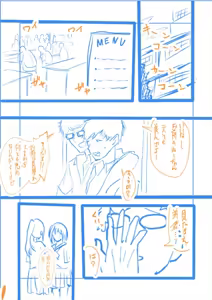 Page 185 of Ore no Nee-chan wa Uchuu de Ichiban Erokawaii - preview thumbnail
