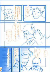 Page 187 of Ore no Nee-chan wa Uchuu de Ichiban Erokawaii - preview thumbnail