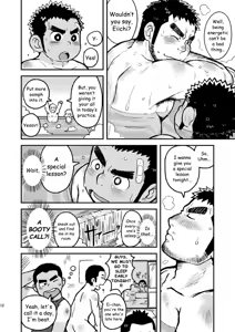 Page 12 of Asedaku Ace!! | Sweaty Ace!! - preview thumbnail