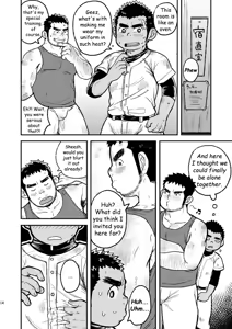 Page 14 of Asedaku Ace!! | Sweaty Ace!! - preview thumbnail
