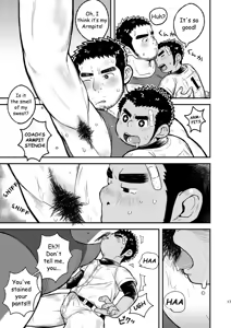 Page 17 of Asedaku Ace!! | Sweaty Ace!! - preview thumbnail