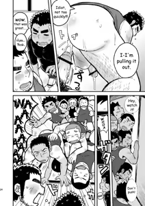 Page 24 of Asedaku Ace!! | Sweaty Ace!! - preview thumbnail