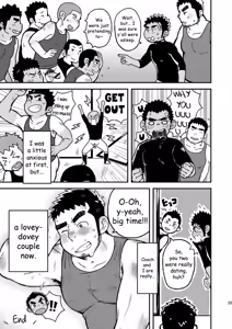 Page 25 of Asedaku Ace!! | Sweaty Ace!! - preview thumbnail