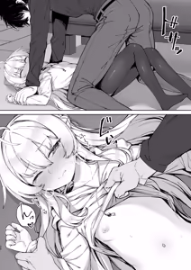 Page 20 of Onii-chan no Hanbun wa Yokubou de Dekiteimasu! - preview thumbnail