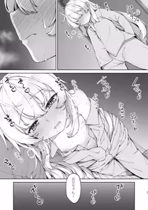 Page 37 of Onii-chan no Hanbun wa Yokubou de Dekiteimasu! - preview thumbnail