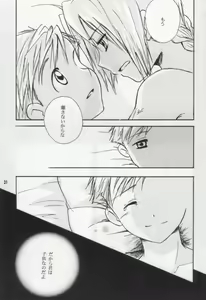 Page 30 of Face of Fact - preview thumbnail