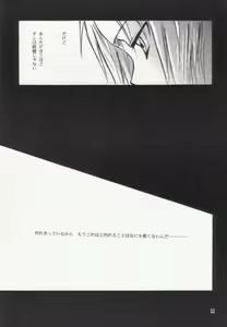 Page 32 of Face of Fact - preview thumbnail