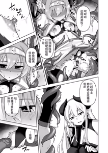 Page 14 of Seikenshi Fiona - preview thumbnail