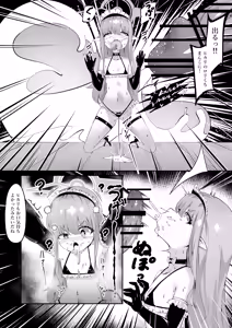 Page 17 of Hikari Saimin - preview thumbnail