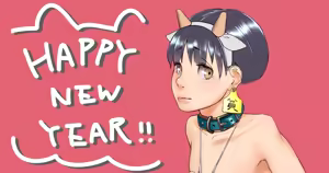 Page 105 of Trap-B [罠Ｂ] Collection 2018 - 2021 - preview thumbnail