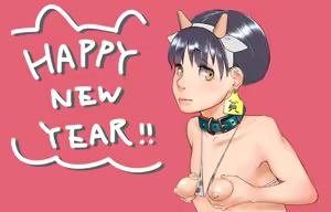 Page 106 of Trap-B [罠Ｂ] Collection 2018 - 2021 - preview thumbnail