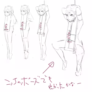 Page 131 of Trap-B [罠Ｂ] Collection 2018 - 2021 - preview thumbnail