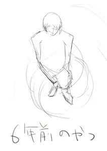 Page 57 of Trap-B [罠Ｂ] Collection 2018 - 2021 - preview thumbnail