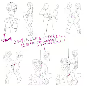 Page 100 of Trap-B [罠Ｂ] Collection 2018 - 2021 - preview thumbnail