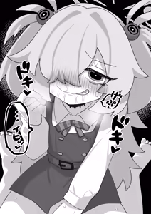Page 11 of Itagaki Kanoe ni Shiboraretai! - preview thumbnail