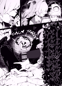 Page 29 of Itagaki Kanoe ni Shiboraretai! - preview thumbnail