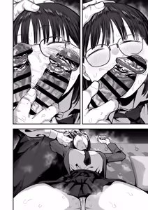 Page 17 of 生意気な先輩を眠らせて好き放題する漫画（仮） - preview thumbnail