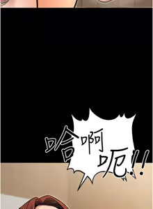 Page 284 of 公务员的桃色副业 | 公務員的桃色副業 1-40 END - preview thumbnail