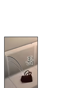 Page 294 of 公务员的桃色副业 | 公務員的桃色副業 1-40 END - preview thumbnail