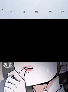 Page 411 of 公务员的桃色副业 | 公務員的桃色副業 1-40 END - preview thumbnail
