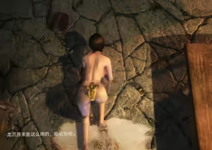 Page 260 of huaji skyrim bondage amputee pixiv - preview thumbnail
