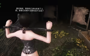 Page 297 of huaji skyrim bondage amputee pixiv - preview thumbnail