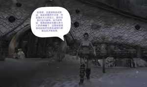 Page 497 of huaji skyrim bondage amputee pixiv - preview thumbnail