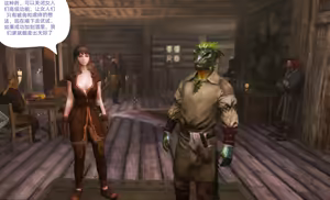 Page 603 of huaji skyrim bondage amputee pixiv - preview thumbnail