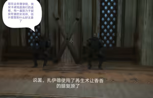 Page 664 of huaji skyrim bondage amputee pixiv - preview thumbnail