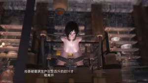Page 783 of huaji skyrim bondage amputee pixiv - preview thumbnail