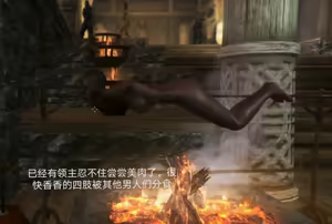Page 827 of huaji skyrim bondage amputee pixiv - preview thumbnail
