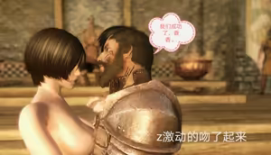 Page 858 of huaji skyrim bondage amputee pixiv - preview thumbnail