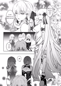 Page 38 of Ai no Megami, Tate to Tomo ni Otsu 〜Seihai no Chikara de Kama to Mash o Kanzen Shihai suru Hanashi〜 - preview thumbnail