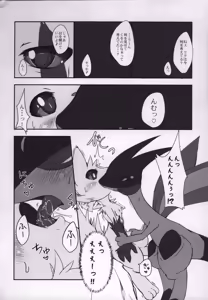 Page 37 of ways to eat delicious happiness - preview thumbnail