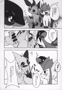 Page 51 of ways to eat delicious happiness - preview thumbnail