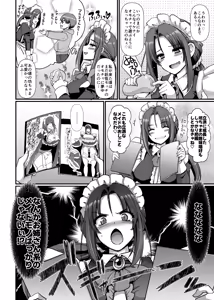 Page 5 of Ponkotsu Dokushin Maid Akane-san - preview thumbnail