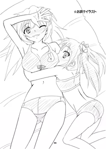 Page 19 of Gekitsuiou@501 #03 - preview thumbnail