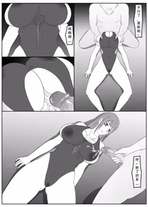 Page 138 of ［123QWER］我独自生活3-7 - preview thumbnail