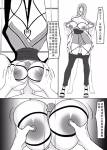 Page 25 of ［123QWER］我独自生活3-7 - preview thumbnail