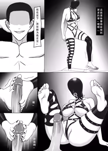 Page 32 of ［123QWER］我独自生活3-7 - preview thumbnail