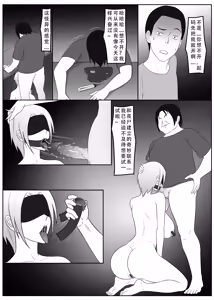 Page 86 of ［123QWER］我独自生活3-7 - preview thumbnail