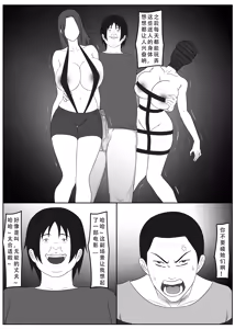 Page 92 of ［123QWER］我独自生活3-7 - preview thumbnail