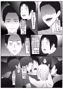 Page 97 of ［123QWER］我独自生活3-7 - preview thumbnail