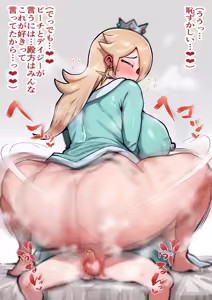 Page 26 of ロゼッタシ〇タ - preview thumbnail