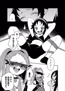 ReiNanjo — hentai manga cover on Fhentai