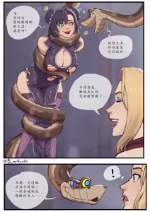 Page 27 of 系列第一弹-part3 - preview thumbnail