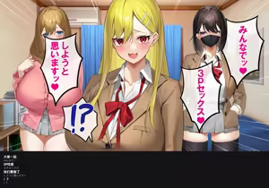Page 131 of Yarasetekureru Gal Tomodachi to Harem Seikatsu Hajimemashita. - preview thumbnail