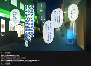 Page 15 of Yarasetekureru Gal Tomodachi to Harem Seikatsu Hajimemashita. - preview thumbnail