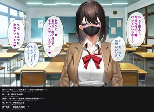 Page 245 of Yarasetekureru Gal Tomodachi to Harem Seikatsu Hajimemashita. - preview thumbnail