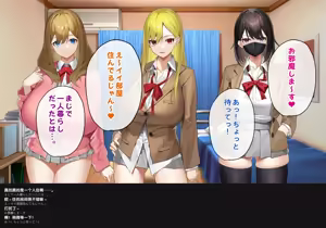 Page 27 of Yarasetekureru Gal Tomodachi to Harem Seikatsu Hajimemashita. - preview thumbnail